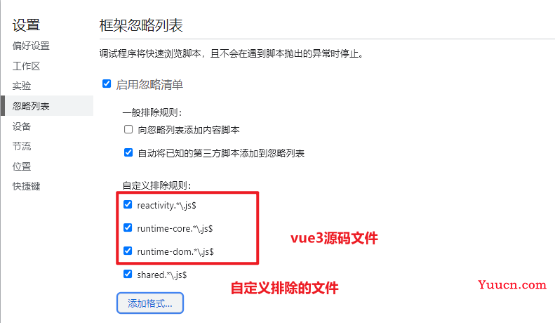 vue项目打断点的三种方式 vue项目打断点的三种方式
