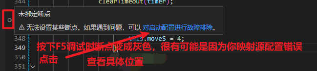 vue项目打断点的三种方式 vue项目打断点的三种方式