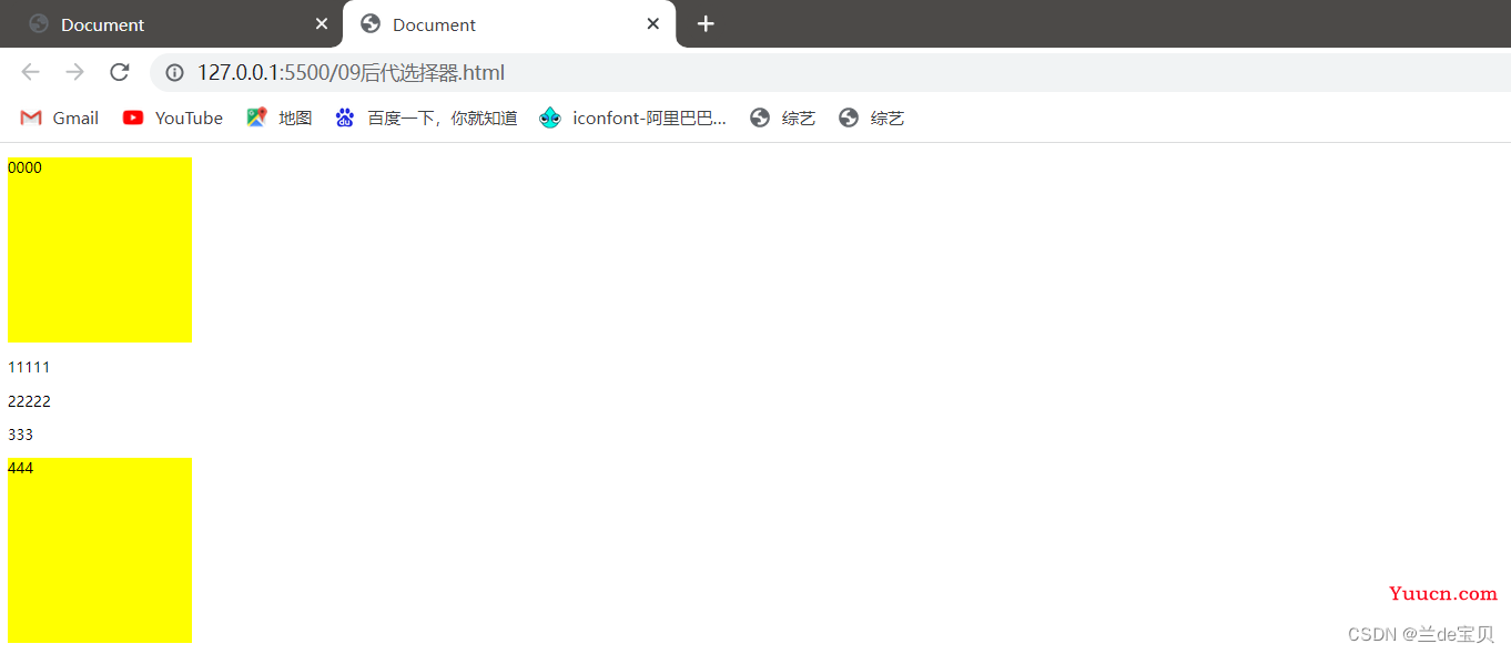 CSS的选择器(超详细)