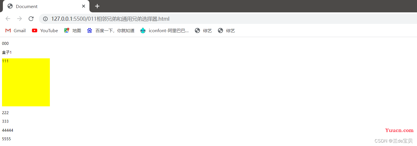 CSS的选择器(超详细)