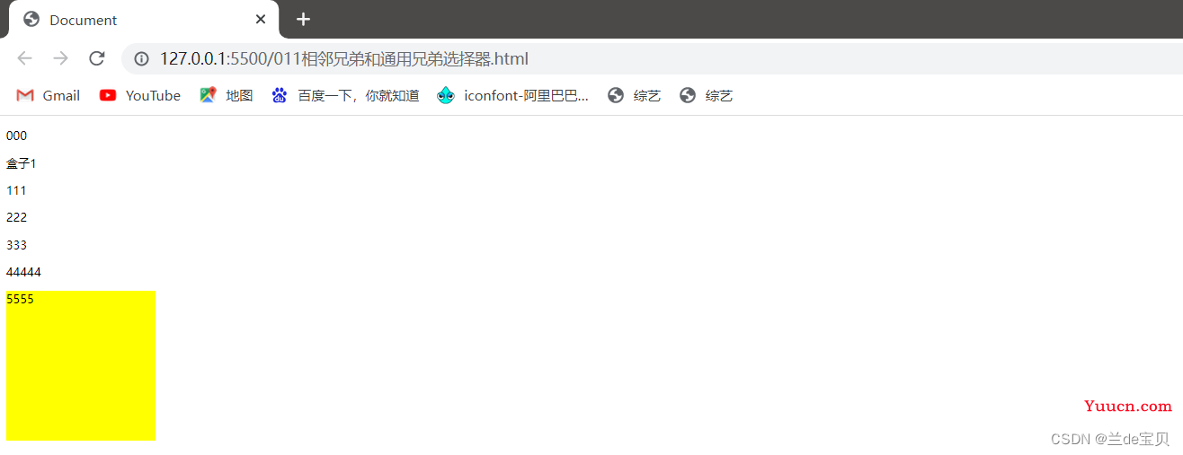 CSS的选择器(超详细)