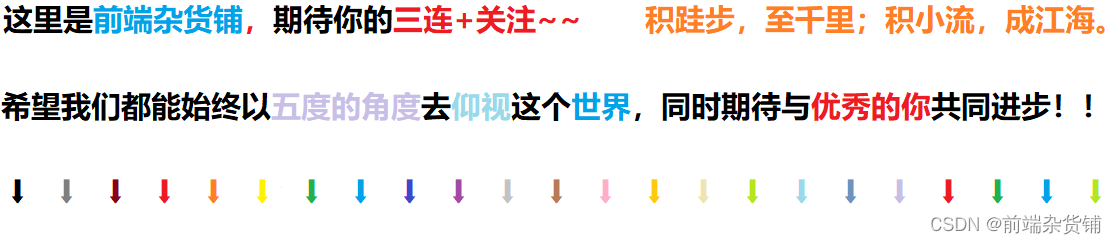 【Node.js实战】一文带你开发博客项目（MySQL基础）