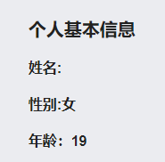 vue中组件的props属性（详）