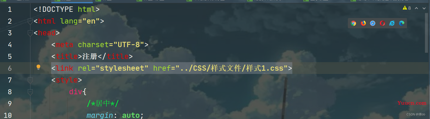 HTML5设计注册/登录界面 HTML5设计注册/登录界面