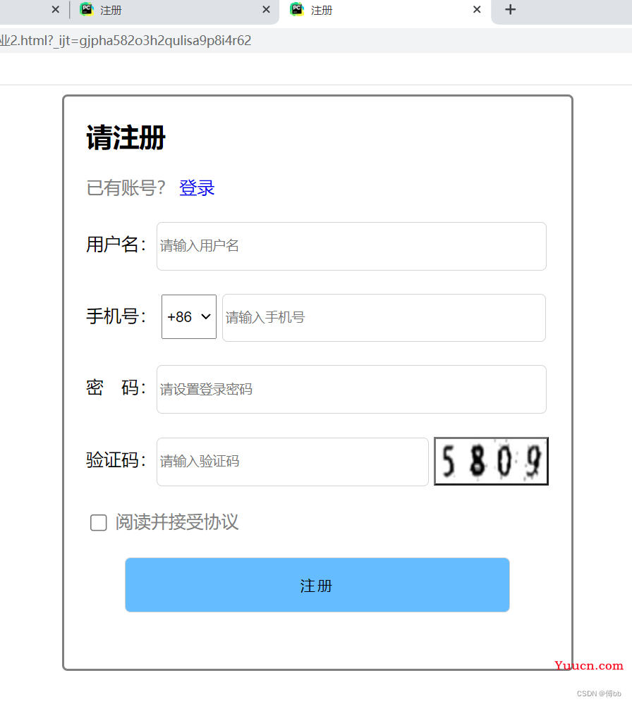 HTML5设计注册/登录界面 HTML5设计注册/登录界面
