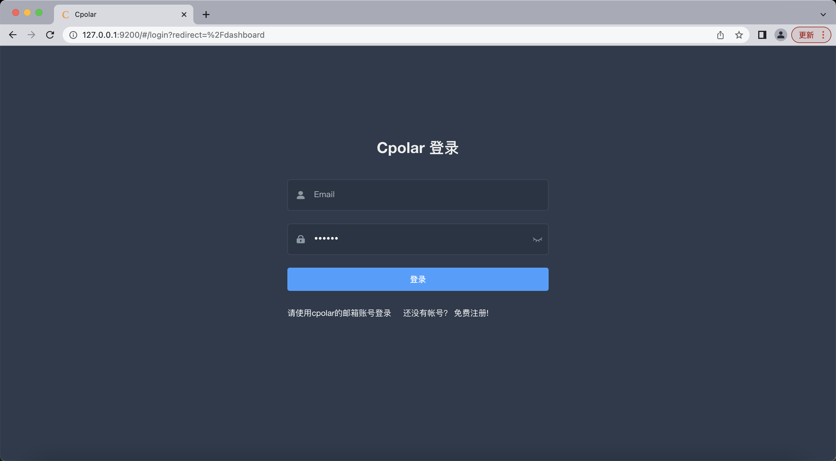 使用Nodejs搭建HTTP服务，并实现公网远程访问「内网穿透」