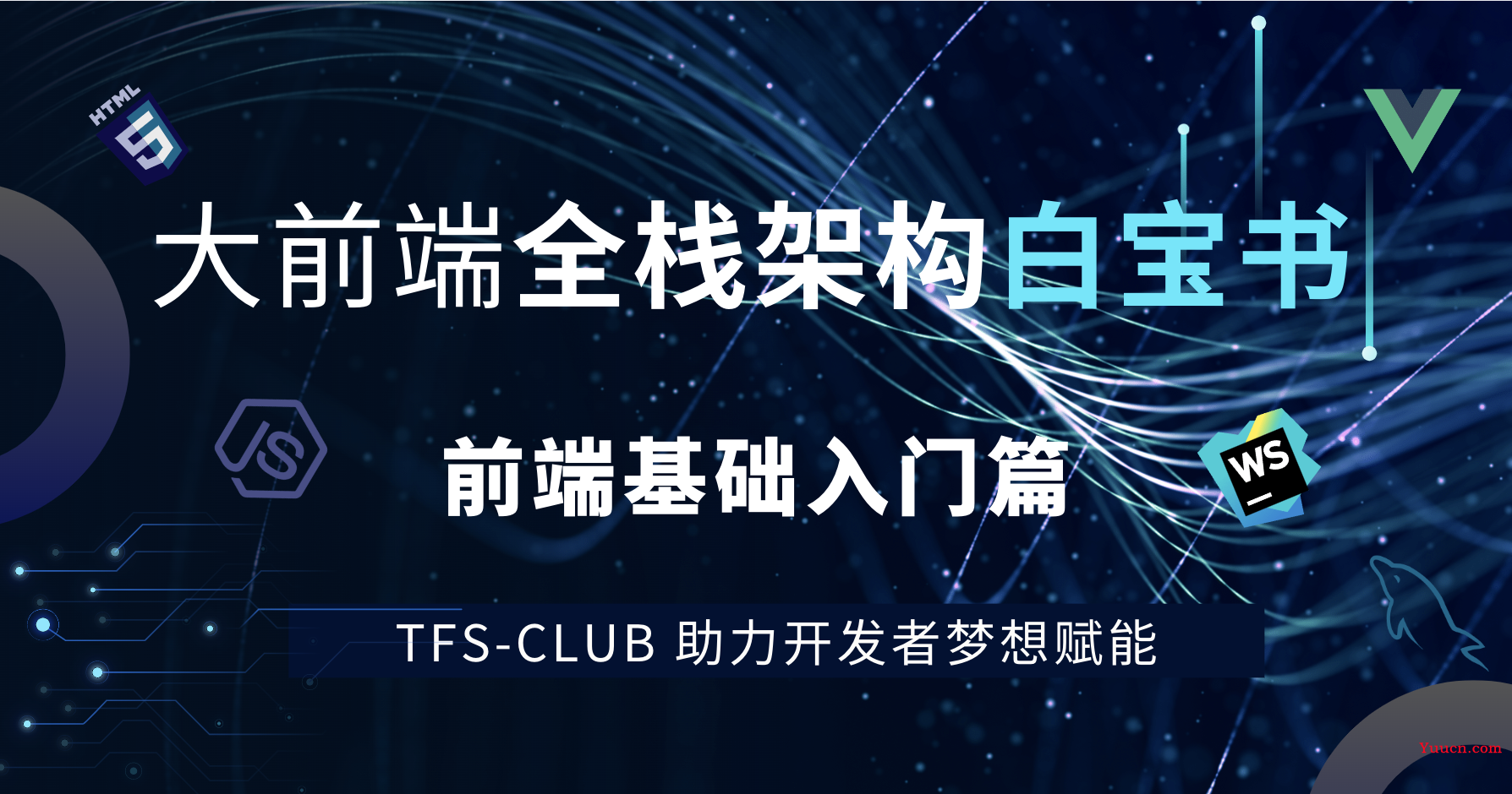 〖大前端 - 基础入门三大核心之JS篇⑰〗- JavaScript的流程控制语句「while循环语句」 〖大前端 - 基础入门三大核心之JS篇⑰〗- JavaScript的流程控制语句「while循环语句」