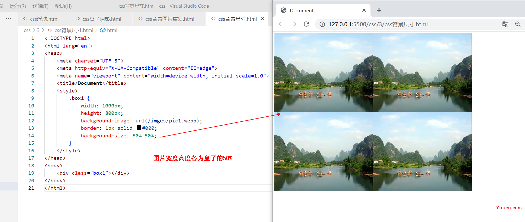 〖大前端 - 基础入门三大核心之CSS篇⑱〗- CSS中的背景 〖大前端 - 基础入门三大核心之CSS篇⑱〗- CSS中的背景