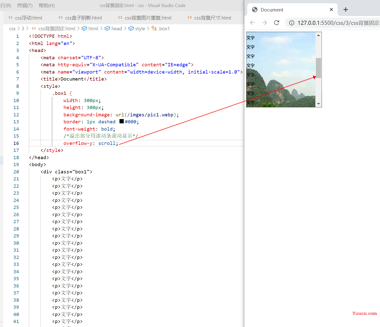 〖大前端 - 基础入门三大核心之CSS篇⑱〗- CSS中的背景 〖大前端 - 基础入门三大核心之CSS篇⑱〗- CSS中的背景