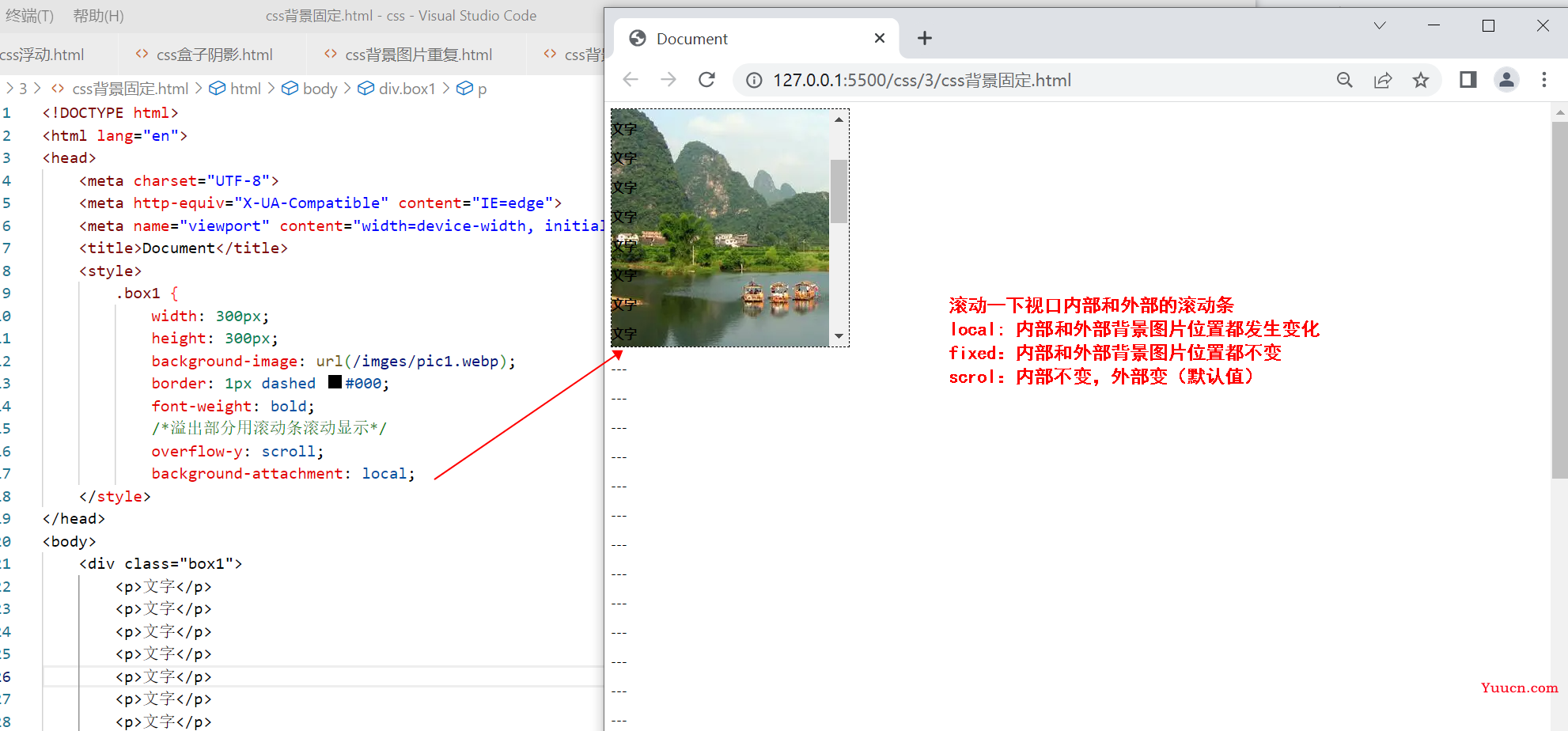 〖大前端 - 基础入门三大核心之CSS篇⑱〗- CSS中的背景 〖大前端 - 基础入门三大核心之CSS篇⑱〗- CSS中的背景