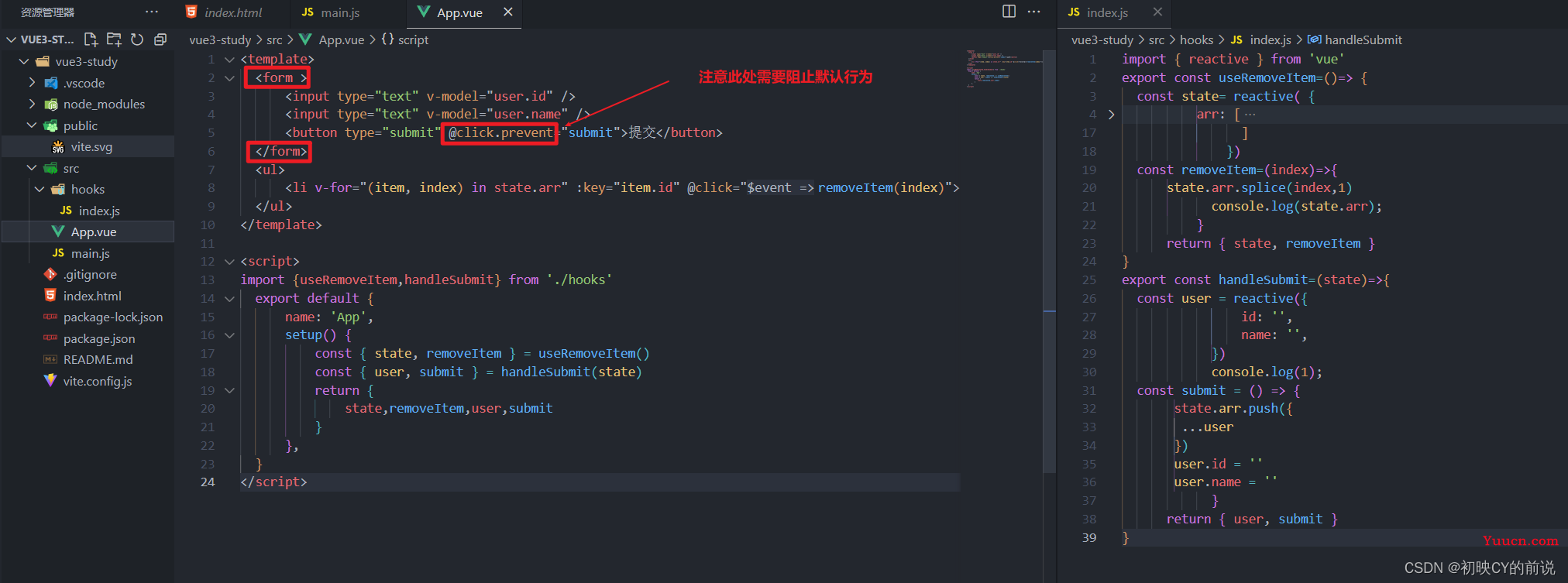 【vue3】组合式API之setup()介绍与reactive()函数的使用
