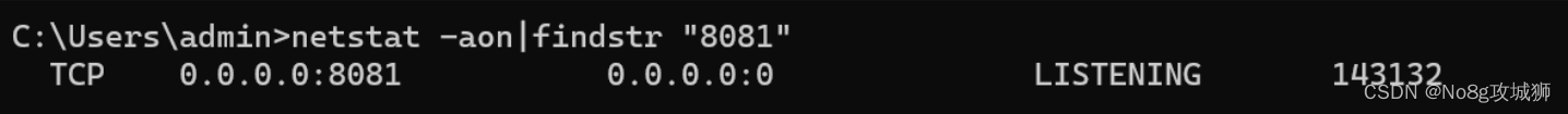 【异常解决】vue项目localhost:8080无法访问此网站或者无法访问此页面，localhost拒绝了我们的连接请求