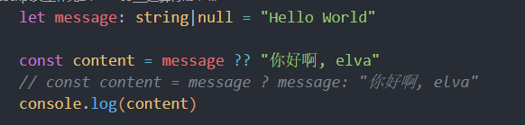 猿创征文｜【Typescript入门】常用数据类型（3）
