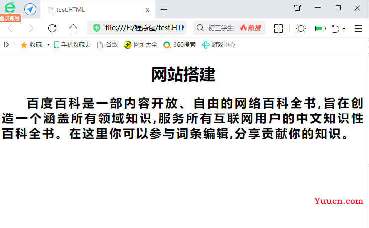 【个人网站】零基础个人网站搭建完整教程（附免费源码）
