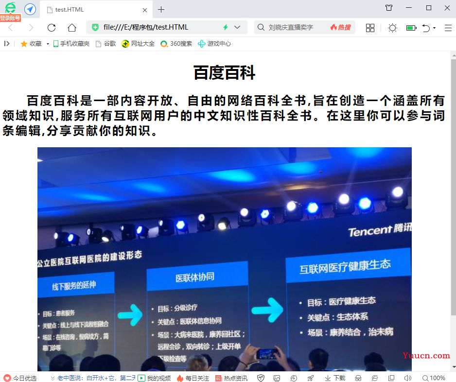 【个人网站】零基础个人网站搭建完整教程（附免费源码）