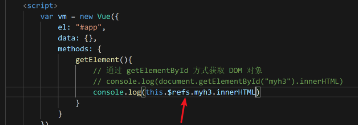 Vue(ref和$refs属性介绍与使用)
