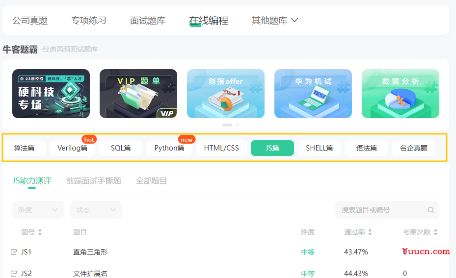 【Vue全家桶】新一代的状态管理--Pinia