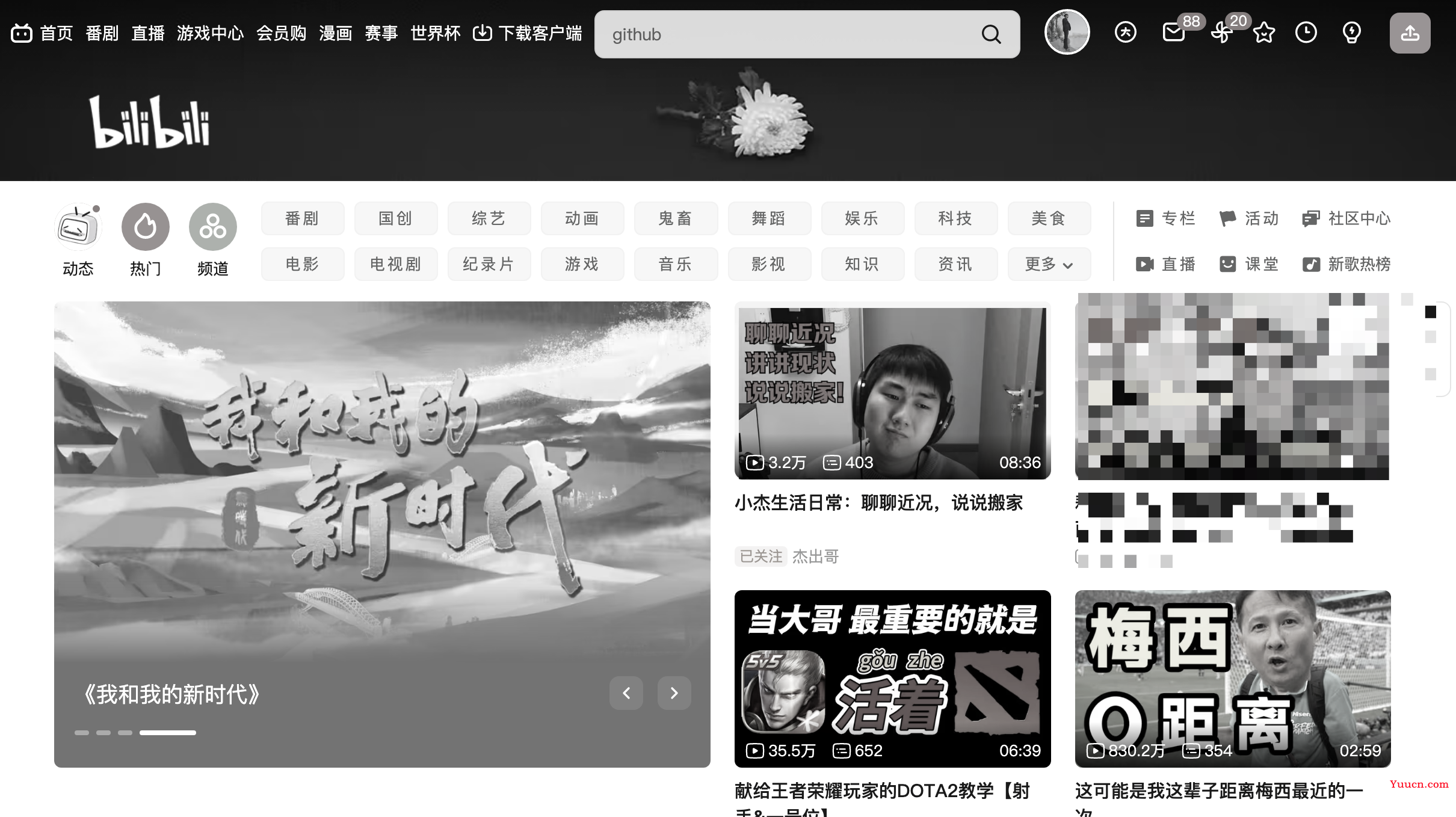 网站都变成灰色了，它是怎么实现的？