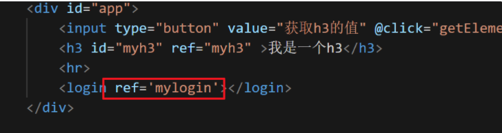 Vue(ref和$refs属性介绍与使用)