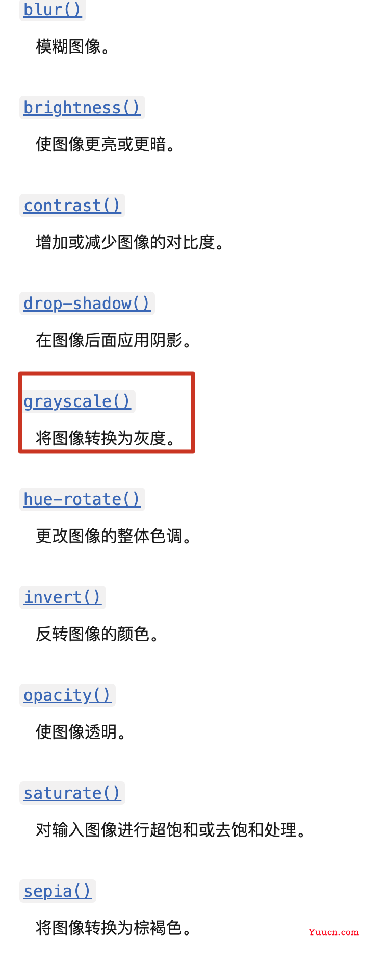 网站都变成灰色了，它是怎么实现的？