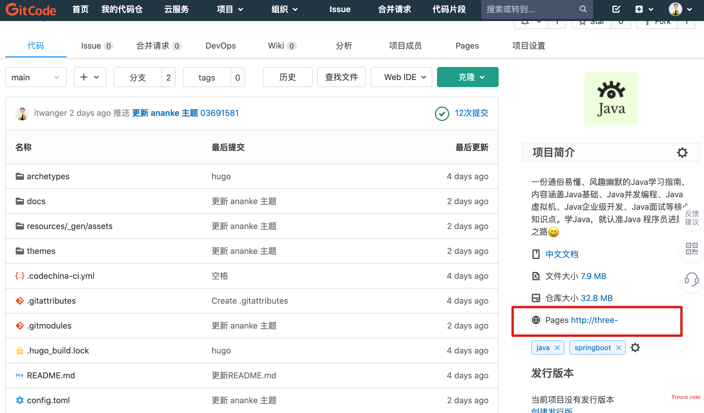 网站都变成灰色了，它是怎么实现的？