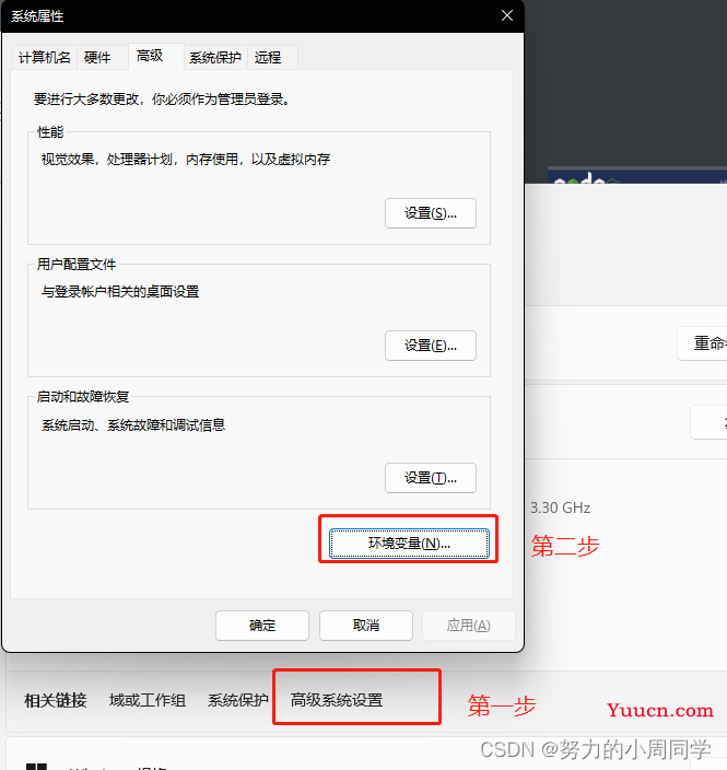 2023年node.js最新版(18.15.0)详细安装教程(保姆级) 2023年node.js最新版(18.15.0)详细安装教程(保姆级)