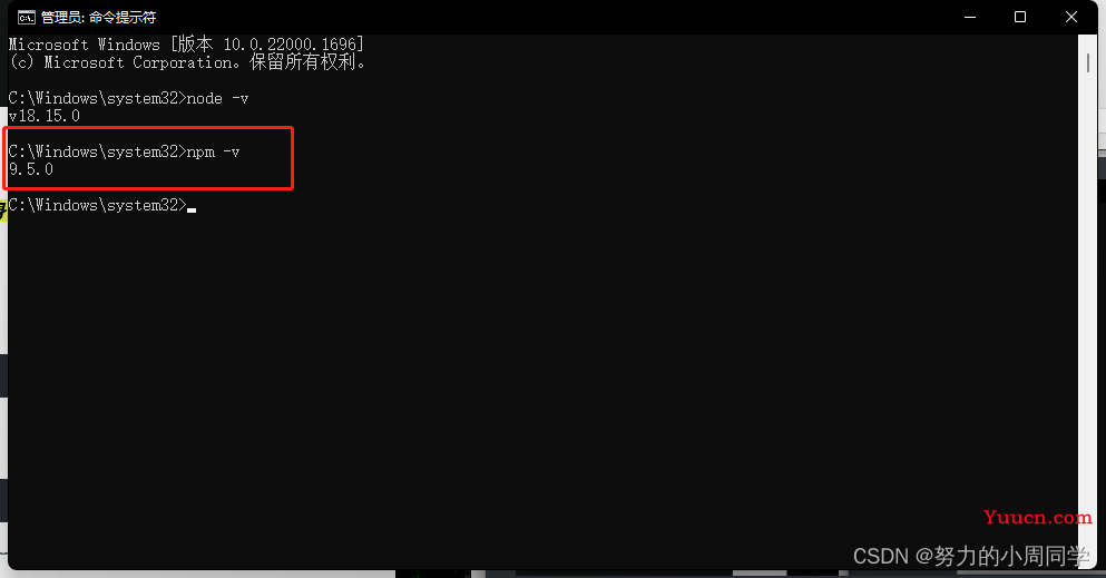 2023年node.js最新版(18.15.0)详细安装教程(保姆级) 2023年node.js最新版(18.15.0)详细安装教程(保姆级)