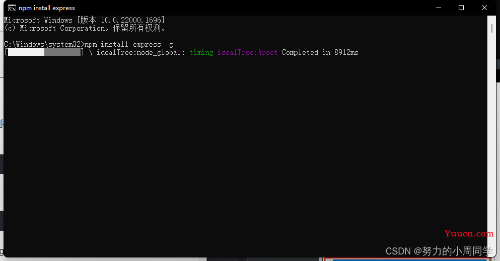 2023年node.js最新版(18.15.0)详细安装教程(保姆级) 2023年node.js最新版(18.15.0)详细安装教程(保姆级)