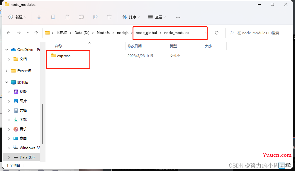 2023年node.js最新版(18.15.0)详细安装教程(保姆级) 2023年node.js最新版(18.15.0)详细安装教程(保姆级)