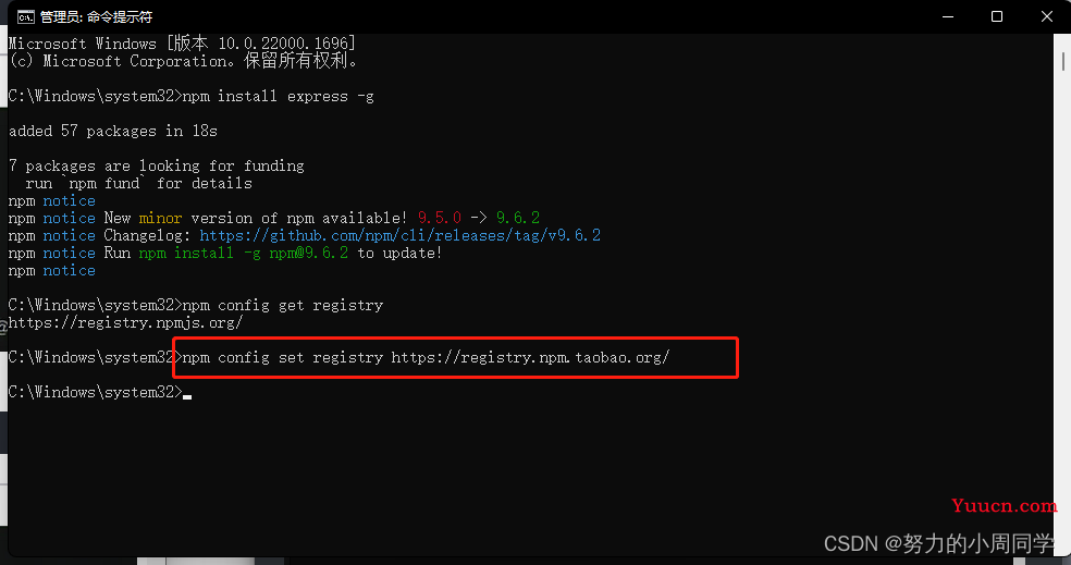 2023年node.js最新版(18.15.0)详细安装教程(保姆级) 2023年node.js最新版(18.15.0)详细安装教程(保姆级)