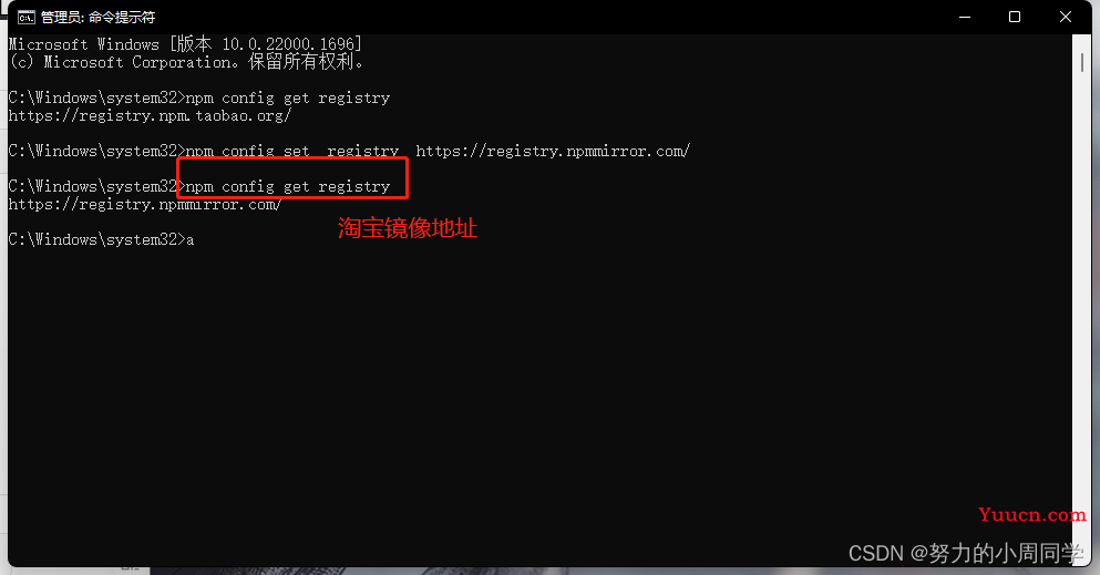 2023年node.js最新版(18.15.0)详细安装教程(保姆级) 2023年node.js最新版(18.15.0)详细安装教程(保姆级)