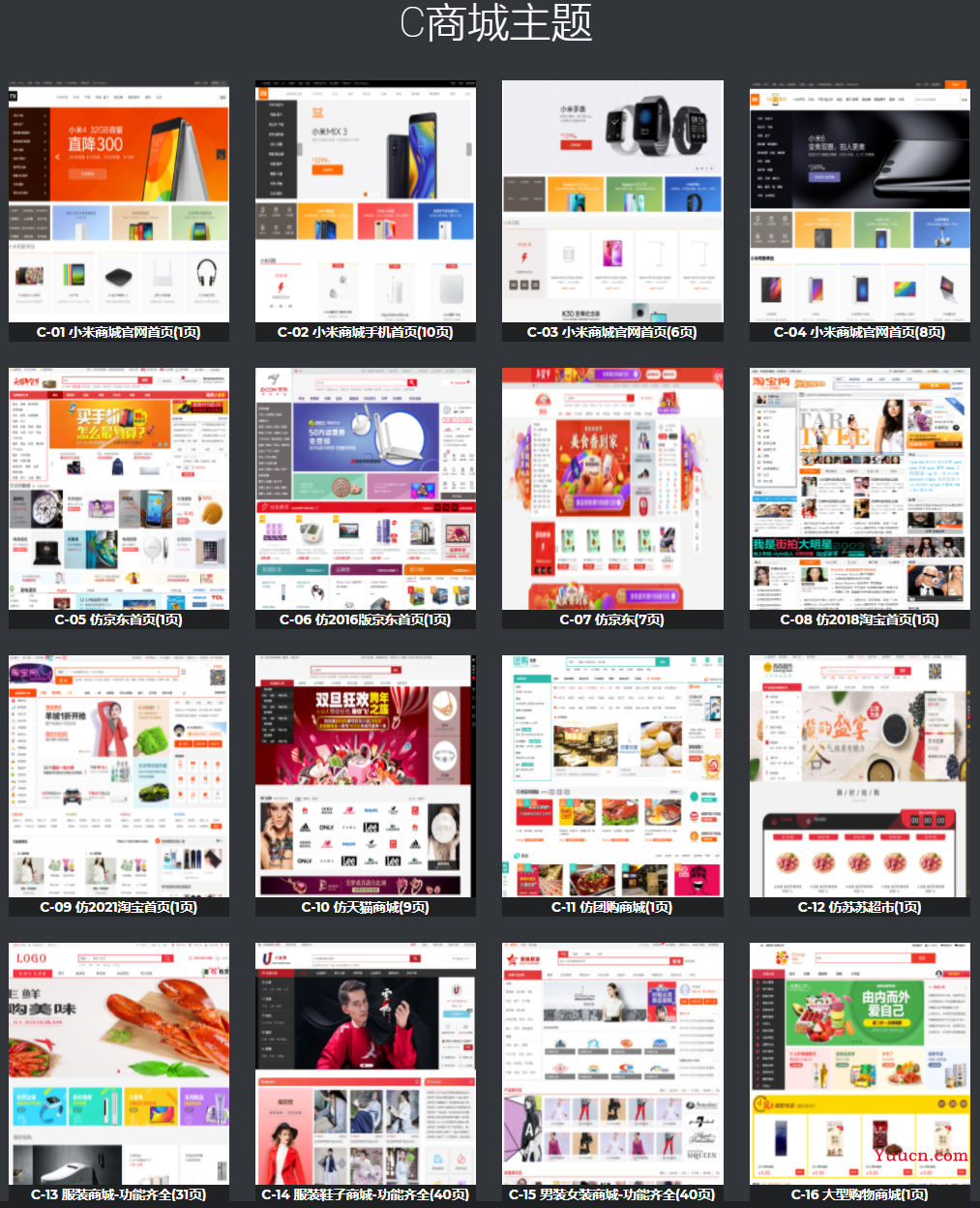 大学生网页设计制作作业实例代码 (全网最全,建议收藏) HTML+CSS+JS