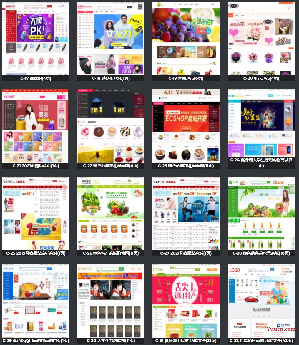 大学生网页设计制作作业实例代码 (全网最全,建议收藏) HTML+CSS+JS