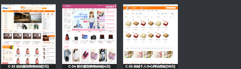 大学生网页设计制作作业实例代码 (全网最全,建议收藏) HTML+CSS+JS
