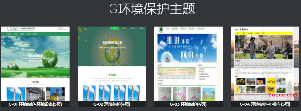 大学生网页设计制作作业实例代码 (全网最全,建议收藏) HTML+CSS+JS