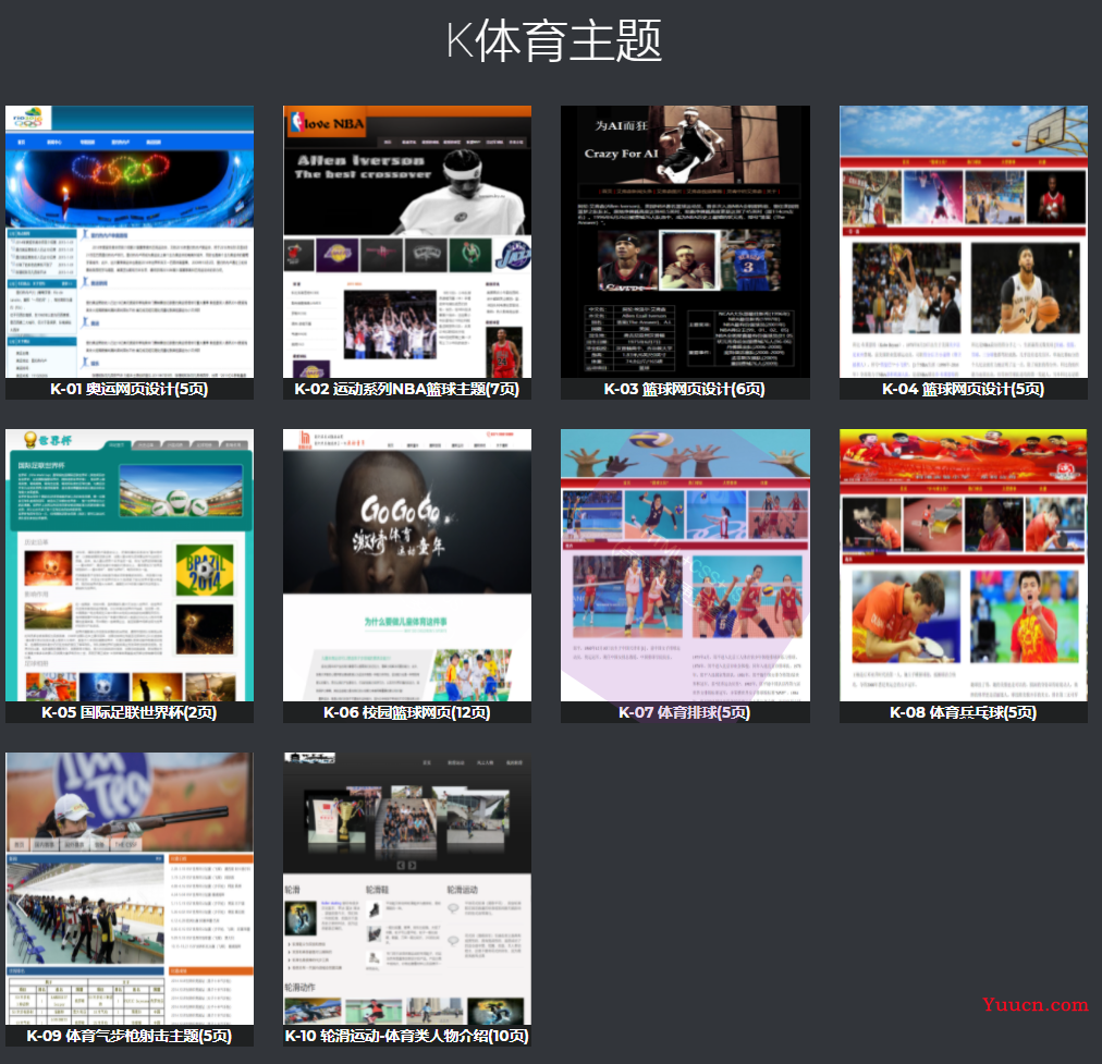 大学生网页设计制作作业实例代码 (全网最全,建议收藏) HTML+CSS+JS