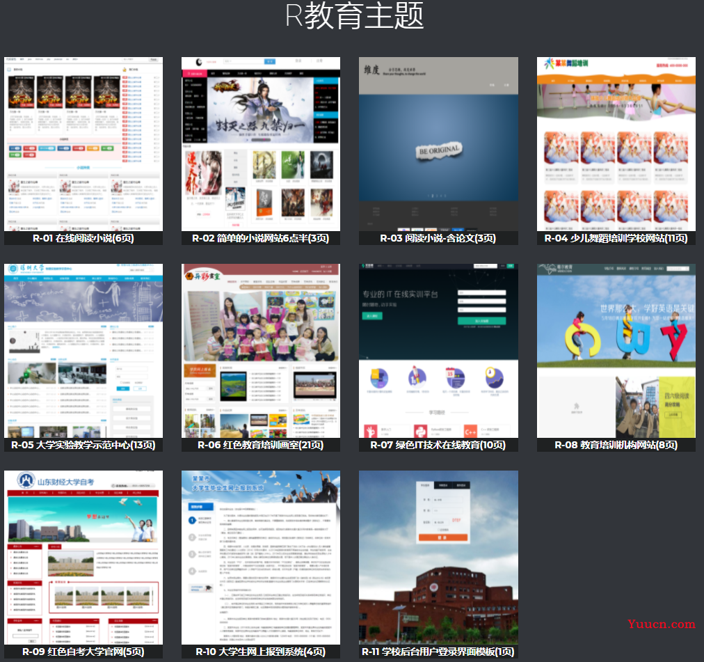 大学生网页设计制作作业实例代码 (全网最全,建议收藏) HTML+CSS+JS
