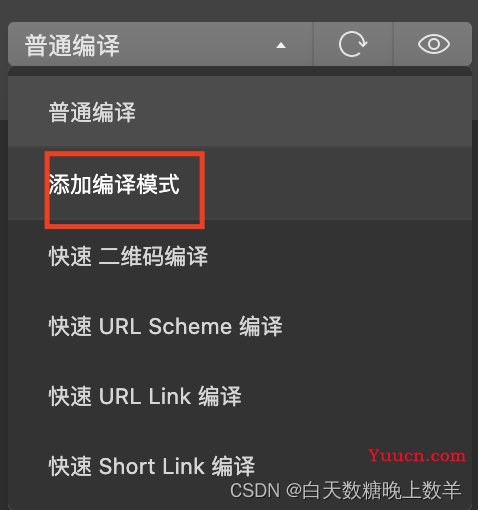 微信小程序开发学习文档（万字总结，一篇搞定前端开发）