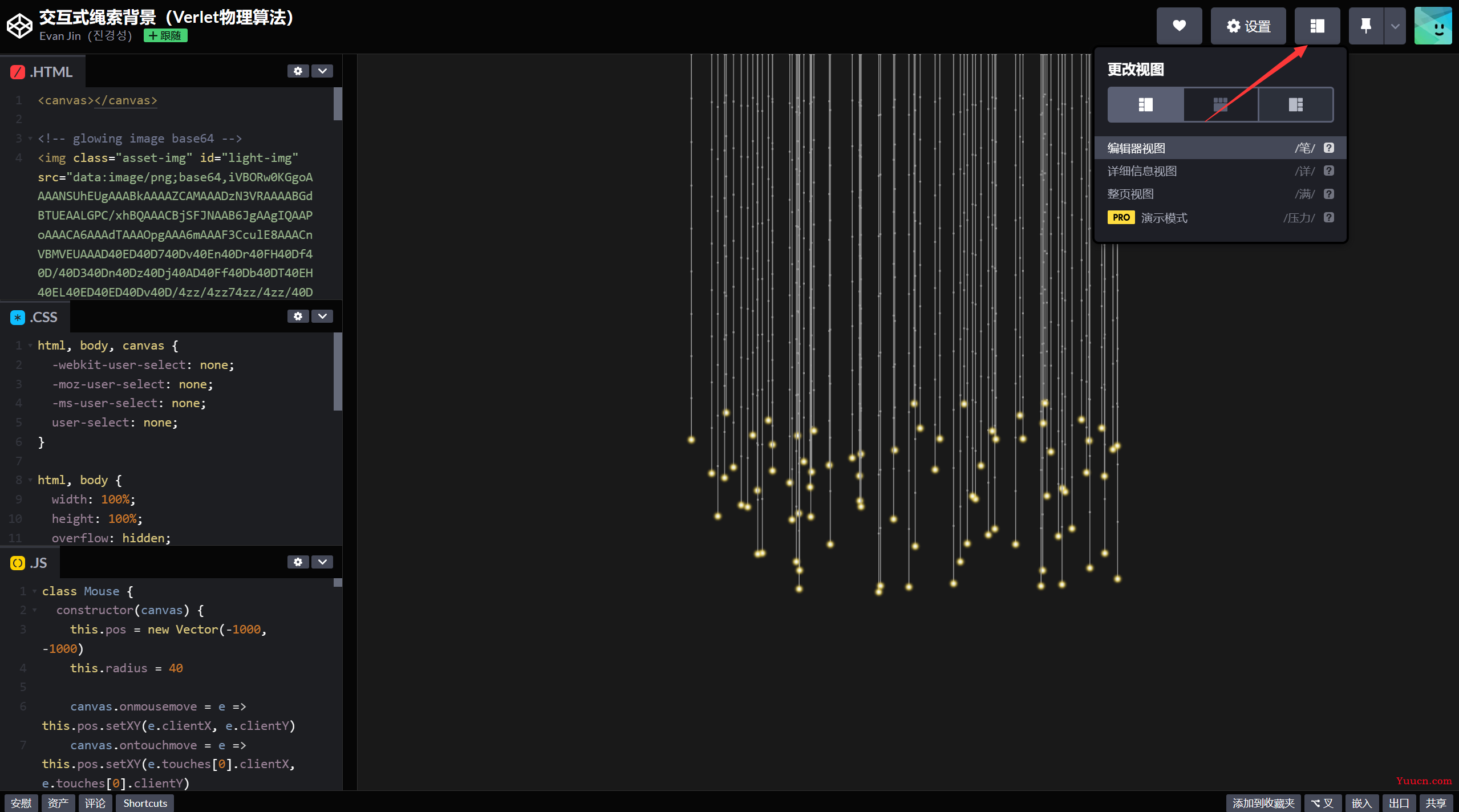 前端利器——炫酷的CodePen 前端利器——炫酷的CodePen