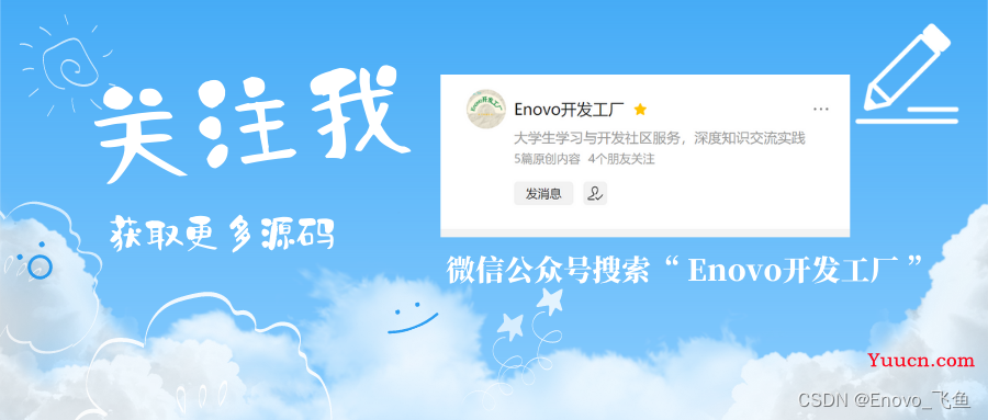 【大学生期末大作业】HTML+CSS+JavaScript — 模仿博客网站设计（Web）