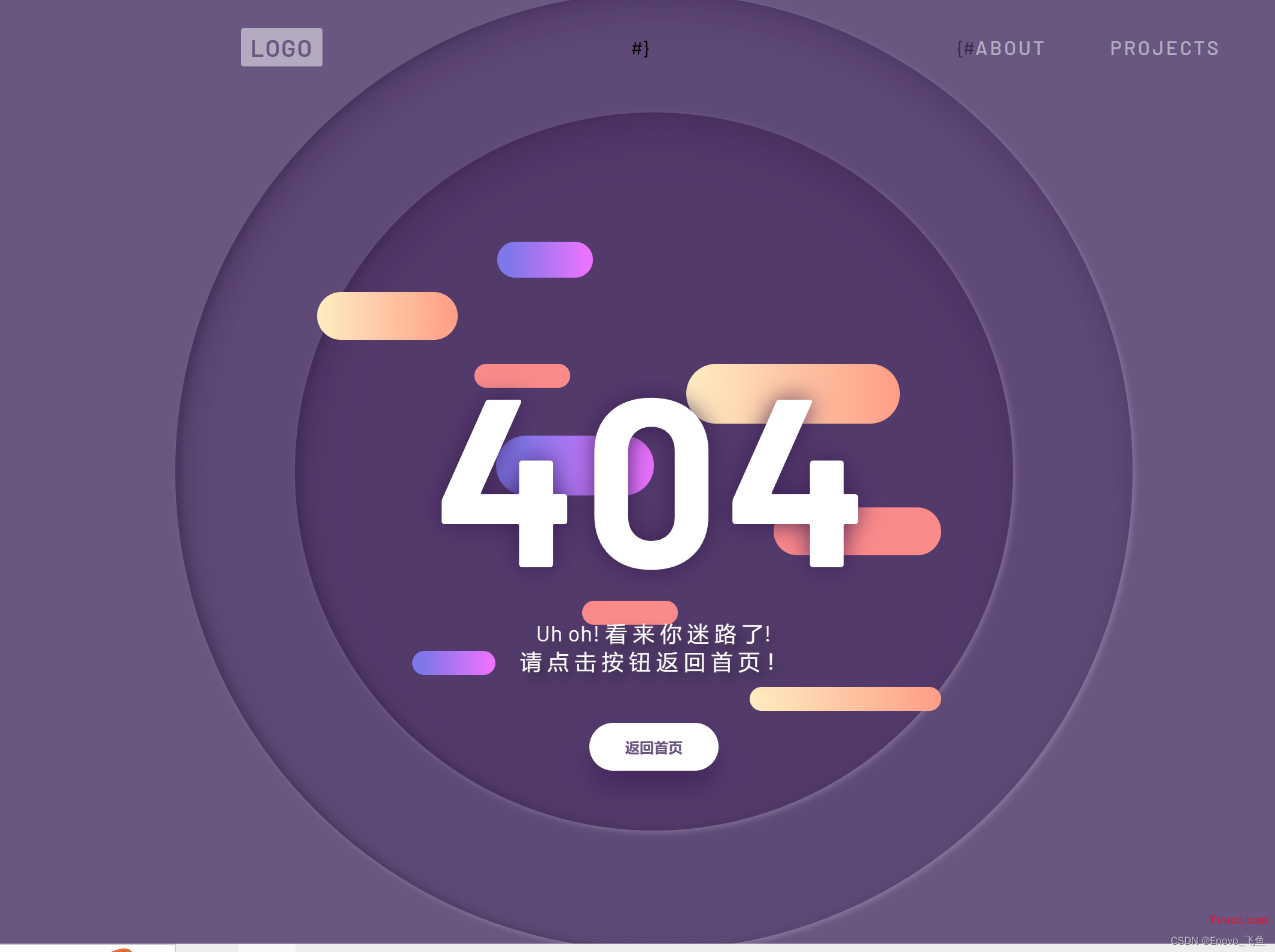 【大学生期末大作业】HTML+CSS+JavaScript — 模仿博客网站设计（Web）