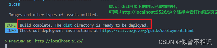 若依框架:前端项目结构与初始页面渲染流程 若依框架:前端项目结构与初始页面渲染流程