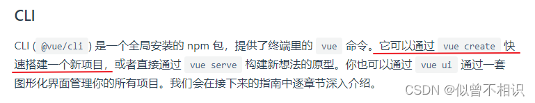 若依框架:前端项目结构与初始页面渲染流程 若依框架:前端项目结构与初始页面渲染流程