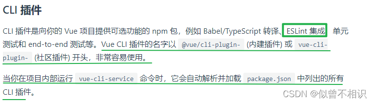 若依框架:前端项目结构与初始页面渲染流程 若依框架:前端项目结构与初始页面渲染流程