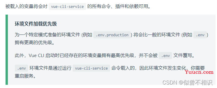 若依框架:前端项目结构与初始页面渲染流程 若依框架:前端项目结构与初始页面渲染流程