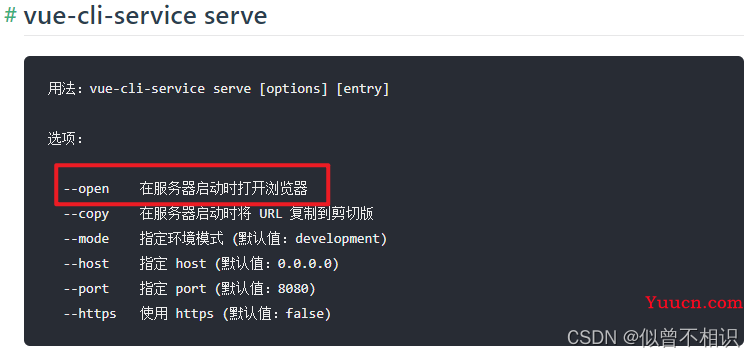 若依框架:前端项目结构与初始页面渲染流程 若依框架:前端项目结构与初始页面渲染流程