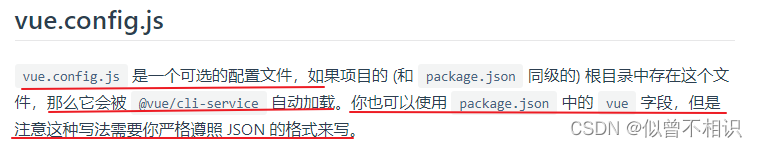 若依框架:前端项目结构与初始页面渲染流程 若依框架:前端项目结构与初始页面渲染流程