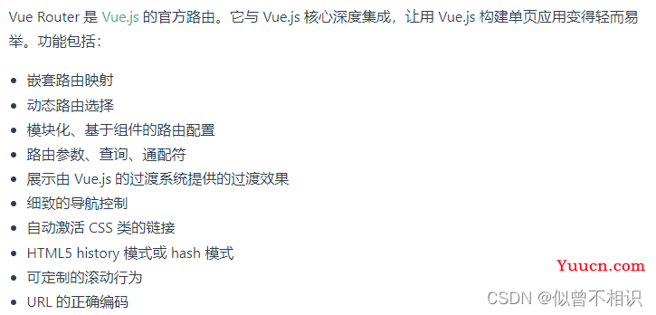 若依框架:前端项目结构与初始页面渲染流程 若依框架:前端项目结构与初始页面渲染流程