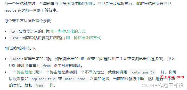 若依框架:前端项目结构与初始页面渲染流程 若依框架:前端项目结构与初始页面渲染流程