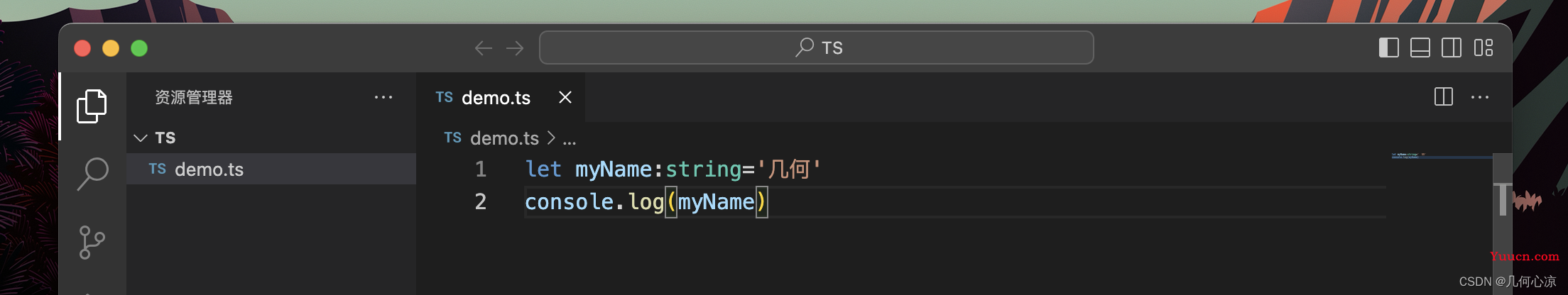 Vue3通透教程【十一】初探TypeScript